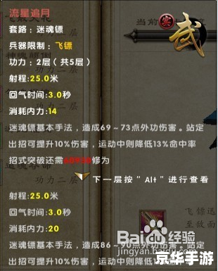 九阴真经唐门2内任务攻略 九阴真经唐门2内任务攻略