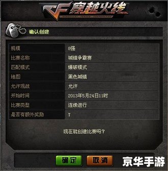cf体验服补丁 穿越火线体验服补丁解析与游戏内容探讨 cf体验服补丁 穿越火线体验服补丁解析与游戏内容探讨
