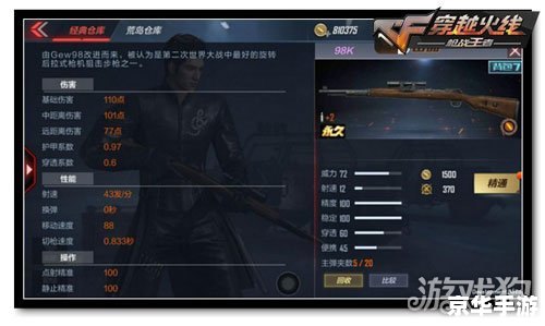 cf体验服补丁 穿越火线体验服补丁解析与游戏内容探讨 cf体验服补丁 穿越火线体验服补丁解析与游戏内容探讨