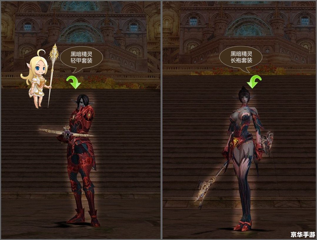 DNF暗夜精灵：探索黑暗世界的神秘角色