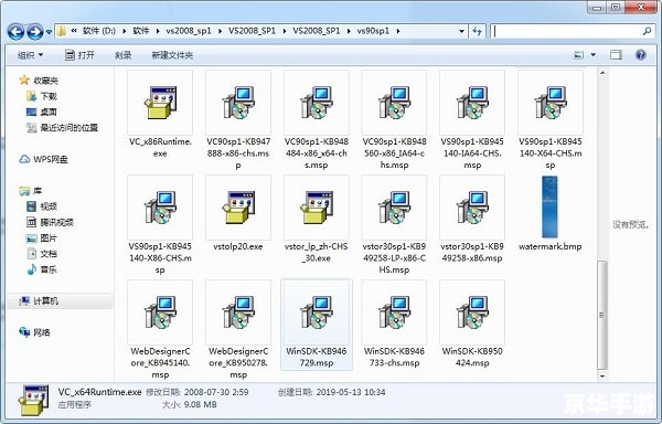 vc2008怎么用 vc2008怎么用