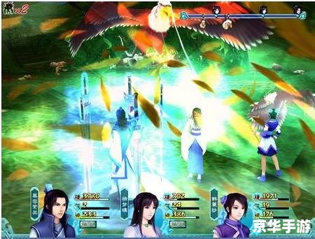 仙剑奇侠传4外传：探索新的仙侠世界