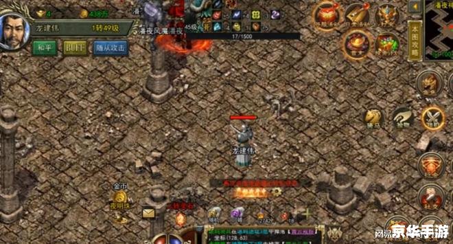 【超级变态传奇65535】探秘游戏背后的无尽挑战与刺激