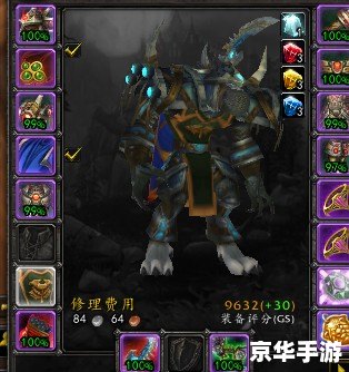魔兽世界 幻化 **魔兽世界幻化系统深度解析**