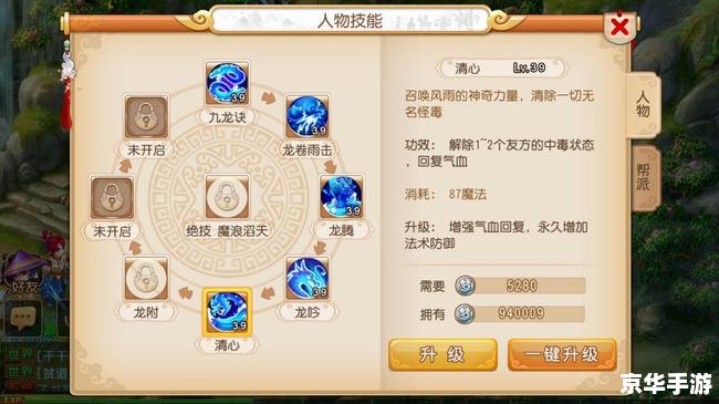 梦幻西游2新门派技能 梦幻西游2全新门派技能揭秘:战斗格局或将改变 梦幻西游2新门派技能 梦幻西游2全新门派技能揭秘:战斗格局或将改变