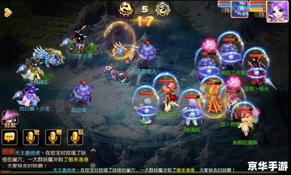 梦幻西游2新门派技能 梦幻西游2全新门派技能揭秘:战斗格局或将改变 梦幻西游2新门派技能 梦幻西游2全新门派技能揭秘:战斗格局或将改变