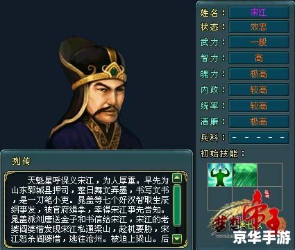【寻秦问道】游戏探秘:历史、冒险与策略的完美结合 【寻秦问道】游戏探秘:历史、冒险与策略的完美结合
