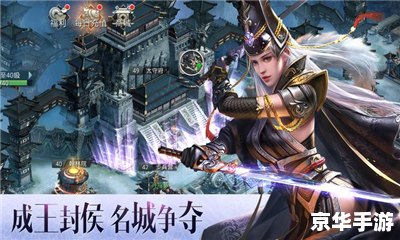 【寻秦问道】游戏探秘:历史、冒险与策略的完美结合 【寻秦问道】游戏探秘:历史、冒险与策略的完美结合