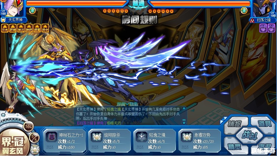 **游戏王之混沌力量:深入解析** **游戏王之混沌力量:深入解析**
