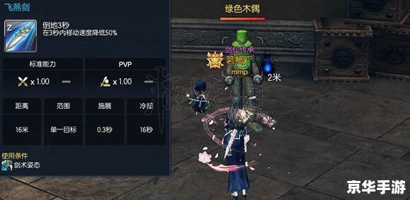 剑灵剑士加点 **剑士之路:《剑灵》中剑士加点的深度解析** 剑灵剑士加点 **剑士之路:《剑灵》中剑士加点的深度解析**