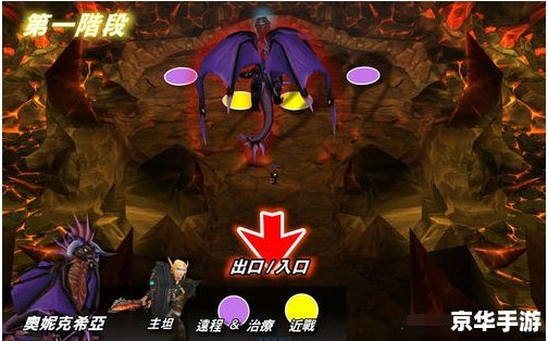 **奥妮克希亚龙宝宝:游戏中的神秘生物** **奥妮克希亚龙宝宝:游戏中的神秘生物**