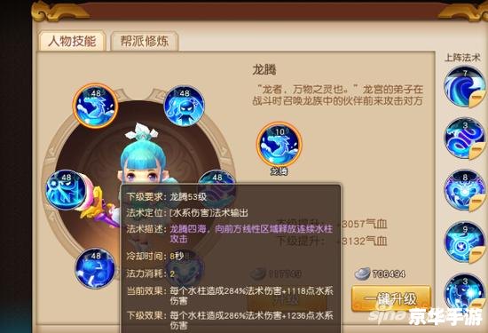 梦幻西游孩子怎么养 **梦幻西游孩子养成攻略**