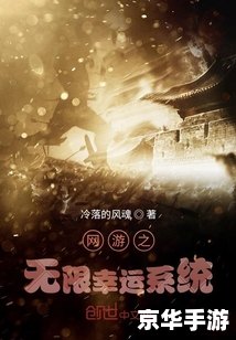 魔兽真三之神级小兵txt 神级小兵：魔兽真三中的隐藏英雄