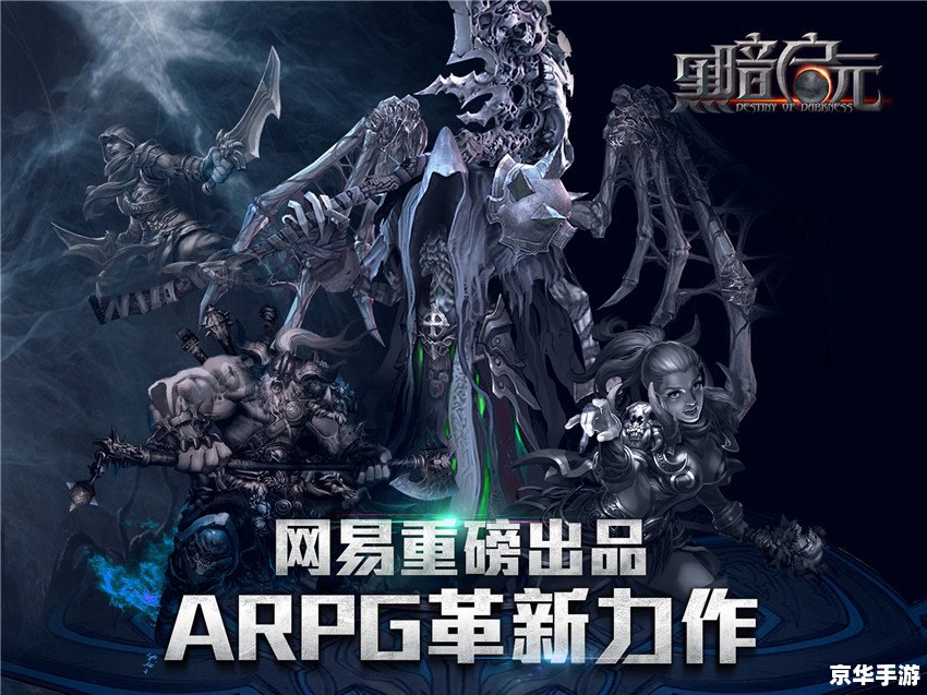 【深度解析】恶魔的法则：游戏中的黑暗诱惑与无尽挑战