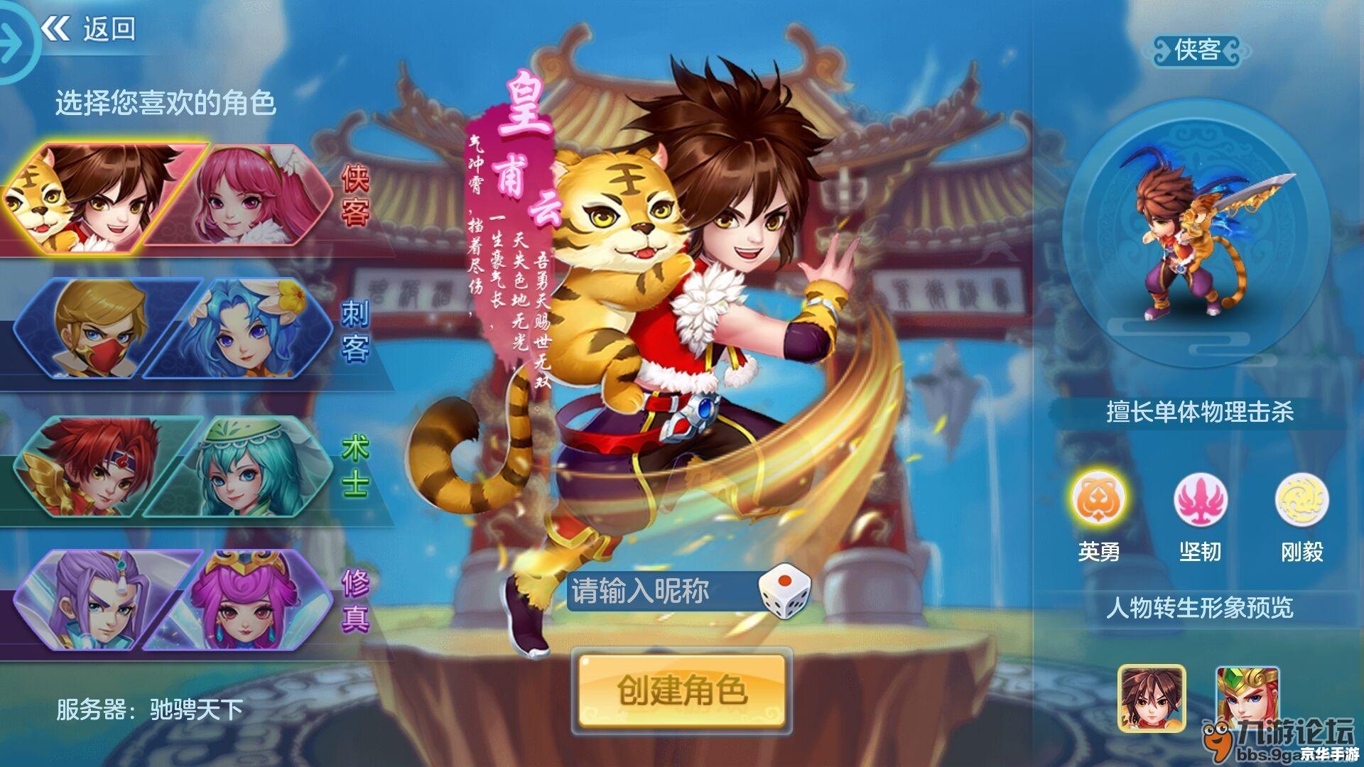 天书奇谈侠客攻略:探索江湖,揭秘侠义之道 天书奇谈侠客攻略:探索江湖,揭秘侠义之道