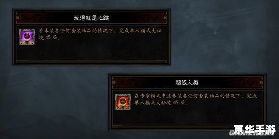 暗黑破坏神3职业介绍 暗黑破坏神3:五大职业深度解析 暗黑破坏神3职业介绍 暗黑破坏神3:五大职业深度解析