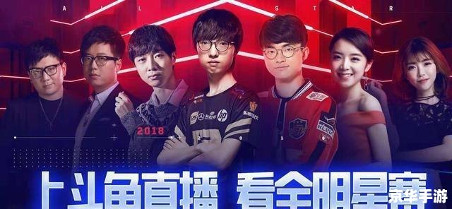 英雄联盟全明星赛中国vs韩国 英雄联盟全明星赛:中韩对决激战正酣 英雄联盟全明星赛中国vs韩国 英雄联盟全明星赛:中韩对决激战正酣