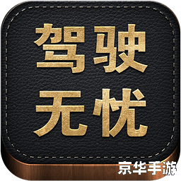 免费查询车辆违章 免费查询车辆违章,让您的驾驶更安全更便捷 免费查询车辆违章 免费查询车辆违章,让您的驾驶更安全更便捷