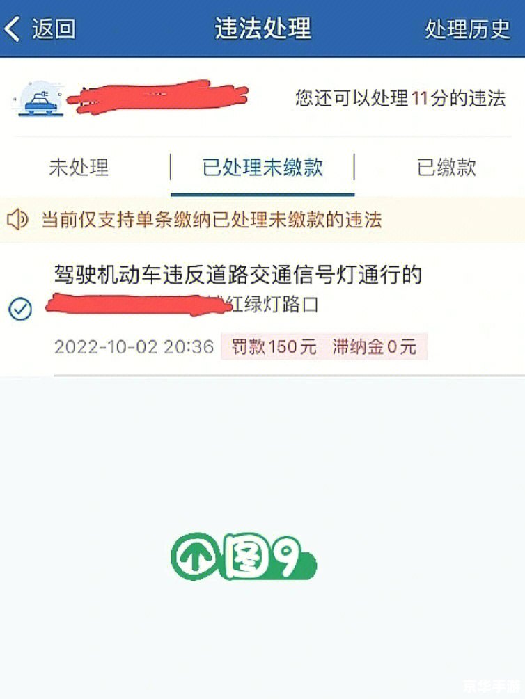 免费查询车辆违章 免费查询车辆违章,让您的驾驶更安全更便捷 免费查询车辆违章 免费查询车辆违章,让您的驾驶更安全更便捷