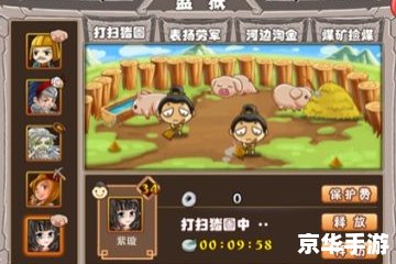 大话水浒剑客加点攻略 大话水浒剑客加点攻略