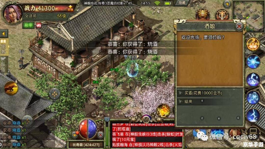 传奇3技能书:探索、挑战与战略的完美结合 传奇3技能书:探索、挑战与战略的完美结合