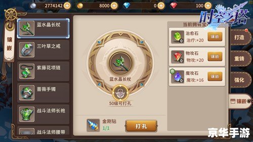 魔卡幻想电脑版 探索魔法世界:魔卡幻想电脑版的魅力与玩法 魔卡幻想电脑版 探索魔法世界:魔卡幻想电脑版的魅力与玩法