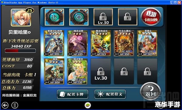 魔卡幻想电脑版 探索魔法世界:魔卡幻想电脑版的魅力与玩法 魔卡幻想电脑版 探索魔法世界:魔卡幻想电脑版的魅力与玩法