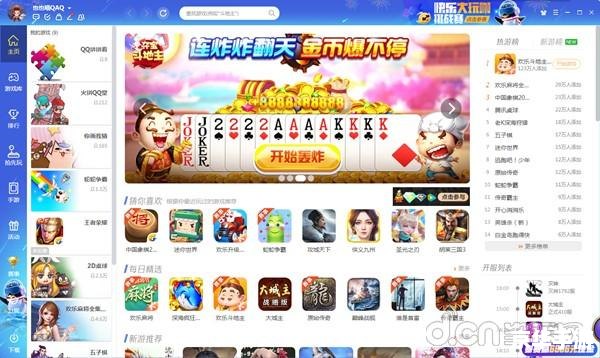 腾讯QQ游戏中心:探索无限游戏乐趣 腾讯QQ游戏中心:探索无限游戏乐趣