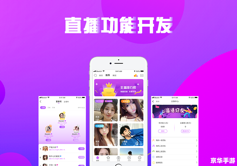 柚子直播平台怎么用