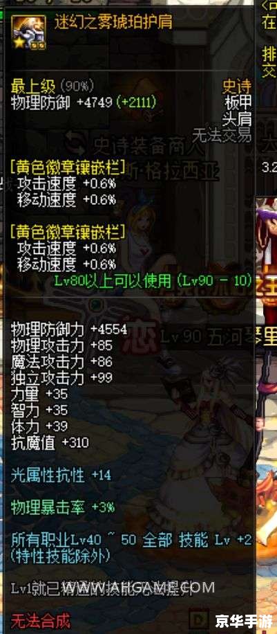 DNF流浪武士技能详解 DNF流浪武士技能详解