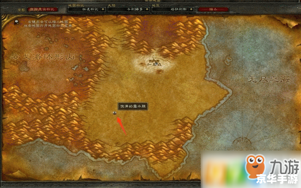 wow诺格弗格药剂 诺格弗格药剂:游戏中的奇妙药水 wow诺格弗格药剂 诺格弗格药剂:游戏中的奇妙药水