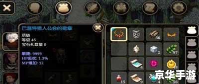 艾诺迪亚3八门修改详解 艾诺迪亚3八门修改详解