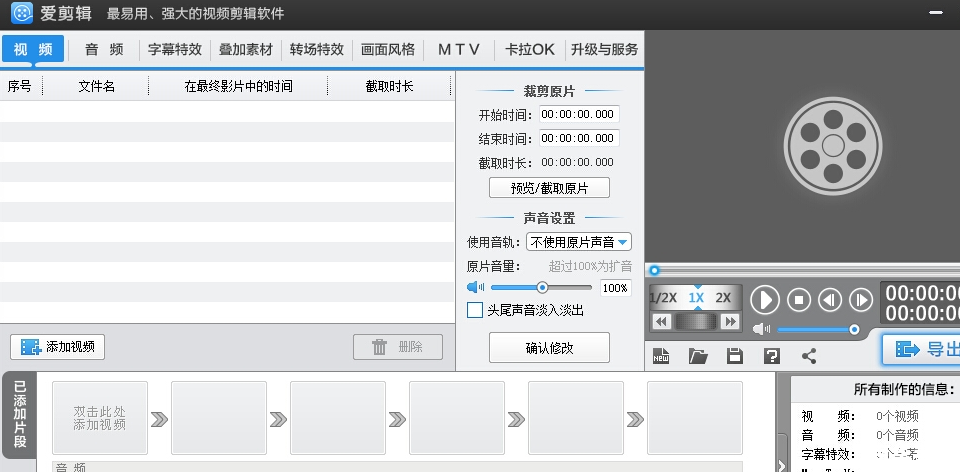 tftpd32中文版 tftpd32中文版