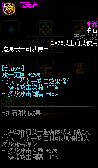 无尽之剑3闪退问题深度解析与解决方案 无尽之剑3闪退问题深度解析与解决方案