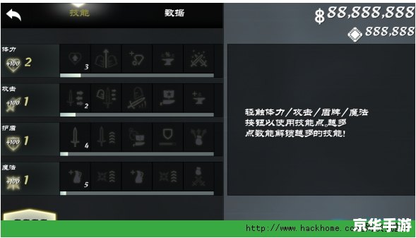 无尽之剑3闪退问题深度解析与解决方案