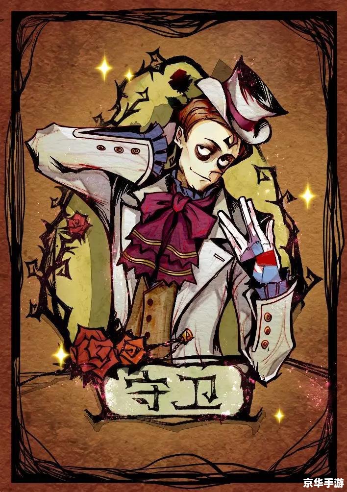 狼人杀 熊 **狼人杀中的熊:策略与角色解析** 狼人杀 熊 **狼人杀中的熊:策略与角色解析**