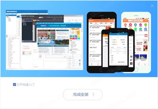 360浏览器4.2正式版 360浏览器4.2正式版