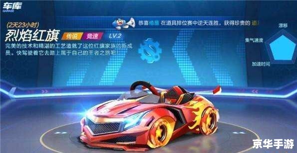 跑跑卡丁车 官网 跑跑卡丁车官网-体验竞速激情，畅享赛车乐趣！