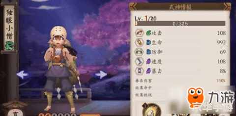 阴阳师提灯小僧哪里多 **阴阳师：提灯小僧的踪迹与战斗策略**