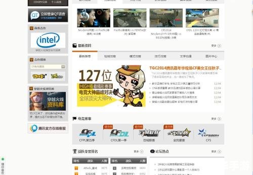 腾讯QQ游戏客服电话及相关服务详解 腾讯QQ游戏客服电话及相关服务详解