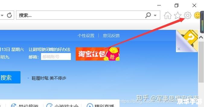 解决小红书无法安装的问题 解决小红书无法安装的问题