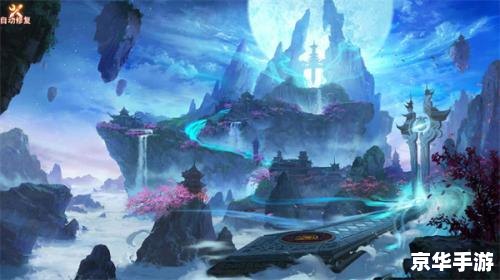 诛仙 多玩 诛仙多玩:探索仙侠世界的奇幻冒险 诛仙 多玩 诛仙多玩:探索仙侠世界的奇幻冒险