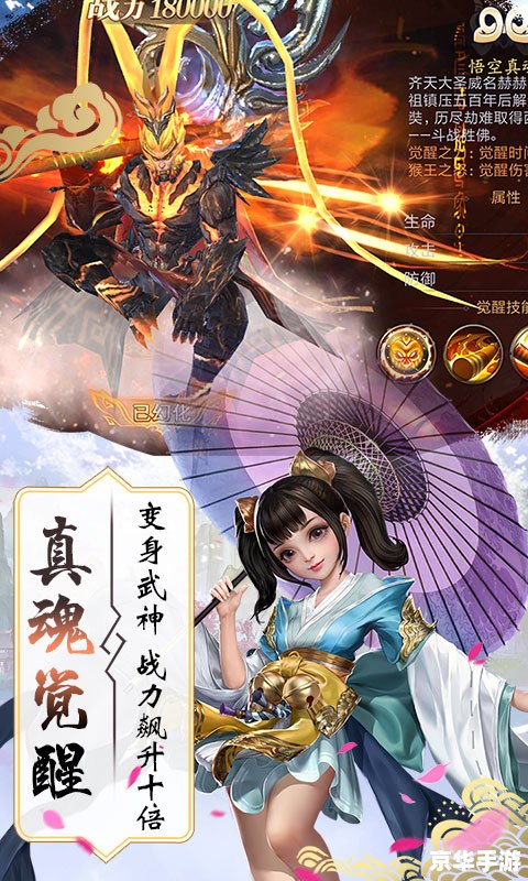 完美世界笑傲江湖:探索江湖,书写传奇 完美世界笑傲江湖:探索江湖,书写传奇