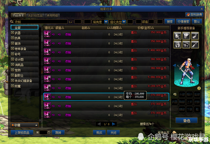 DNF卡频道现象解析：原因、影响与解决方案