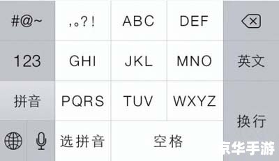 智能狂拼输入法 智能狂拼输入法:提升打字效率的必备工具 智能狂拼输入法 智能狂拼输入法:提升打字效率的必备工具