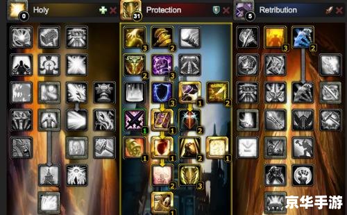 wow防骑雕文 **魔兽世界防骑雕文选择与实战应用** wow防骑雕文 **魔兽世界防骑雕文选择与实战应用**