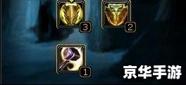 魔兽世界防骑雕文选择与实战应用