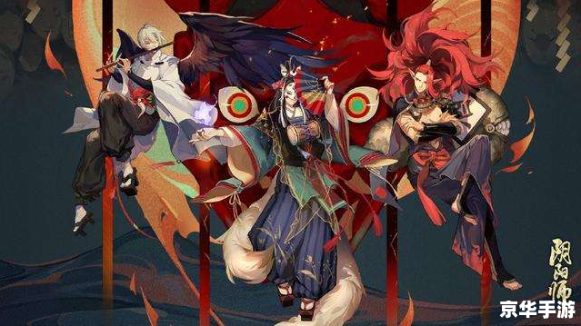 阴阳师黑童子 黑童子:阴阳师中的暗黑魅力 阴阳师黑童子 黑童子:阴阳师中的暗黑魅力