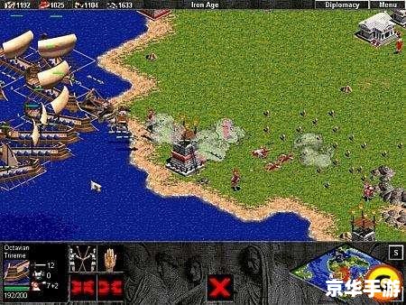 **帝国时代1罗马复兴：深度分析与游戏策略**