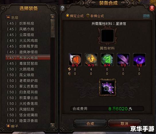 斗战神知北游3:深度解析与游戏前瞻 斗战神知北游3:深度解析与游戏前瞻